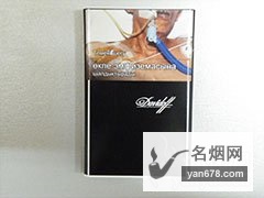 大卫杜夫(经典黑细支)哈萨克斯坦含税版香烟价格表（多少钱一包）
